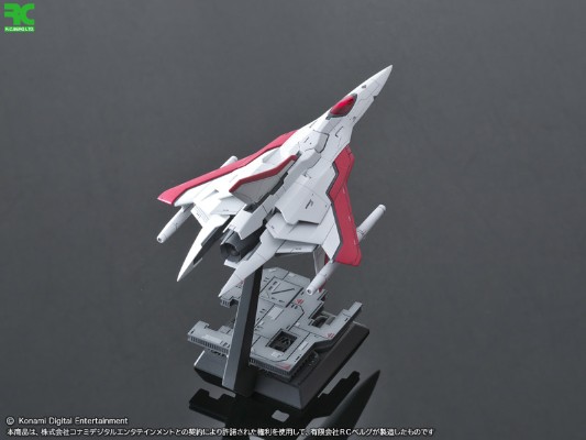 沙罗曼蛇 Lord British