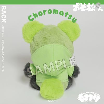 毛绒绒玩偶 阿松 轻松