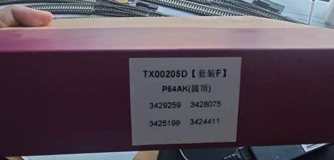 HO比例 TX002-05D P64AK铁路棚车 4辆套装