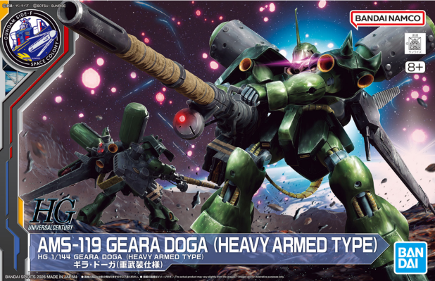 HG 基拉·多加（重武装型）