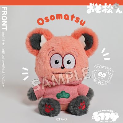 毛绒绒玩偶 阿松