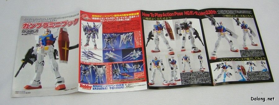 HGUC 机动战士高达 RX-78-2高达 Ver.G30th 机动战士30周年纪念版