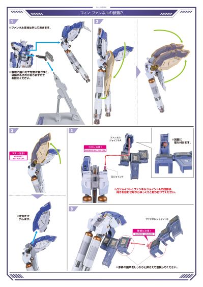 METAL BUILD Hi-ν高达  [METAL BUILD EXPO]