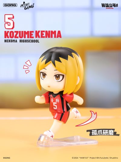 Let's GONG 排球少年!!垃圾场决战