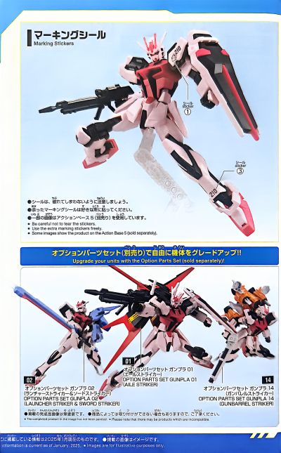 EG 1/144  嫣红强袭高达