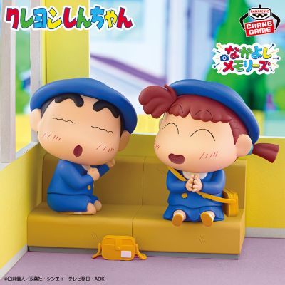 蜡笔小新 小新和朋友的回忆系列 和妮妮一起去幼儿园吧 妮妮