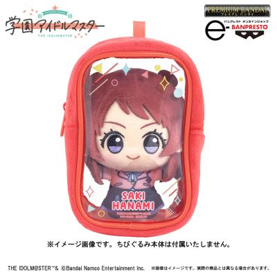 学园偶像大师 初美酱披风 & 迷你毛绒收纳包套装