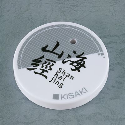 粘土人#2985 蔚蓝档案 龙华妃咲