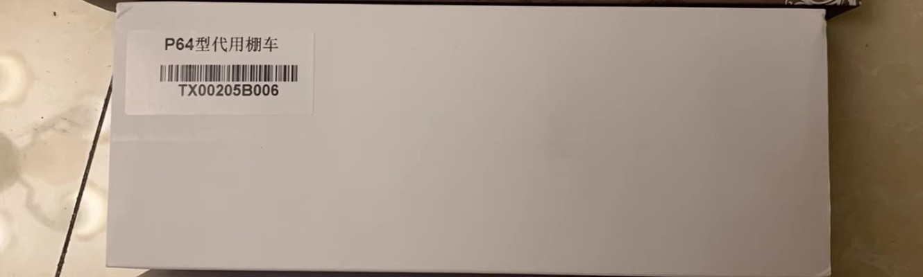 HO比例 TX002-05B P64GK铁路棚车