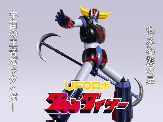 ROBOT魂 ＜SIDE SUPER＞  UFO机器人 古连泰沙