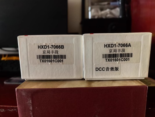 TX016 深度国产化和谐D1 HXD1电力机车 重连套装