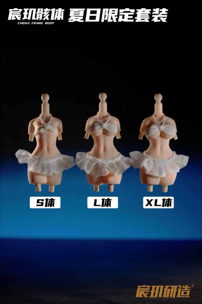 创骸基核系列 宸玑骸体 1/12通用美术素体XL体