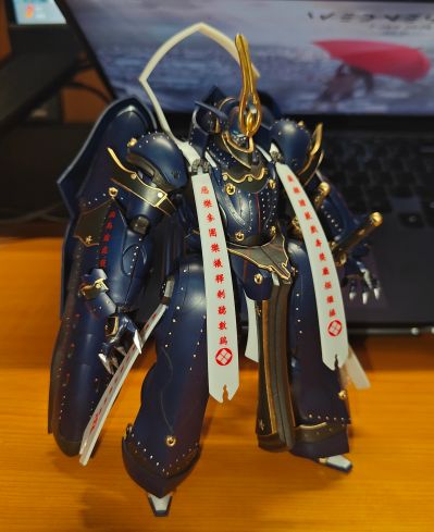 MODEROID 装甲恶鬼村正 相州五郎入道正宗