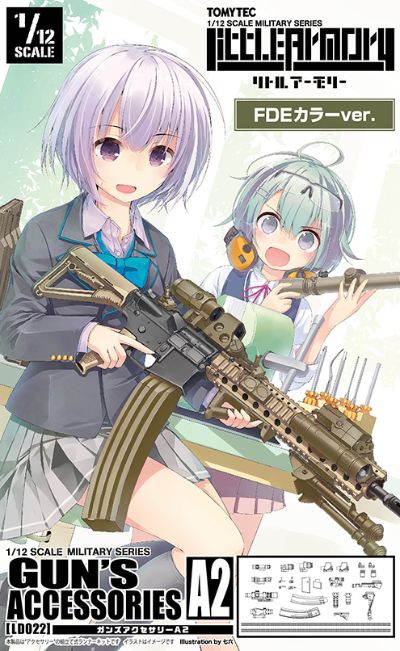 小军械库 LD022 枪械配件A2