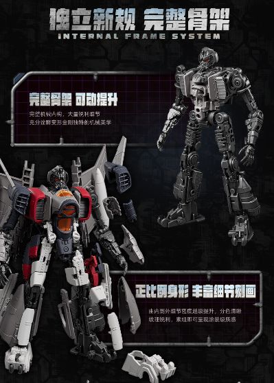 变形金刚超越版 变形金刚电影6闪电