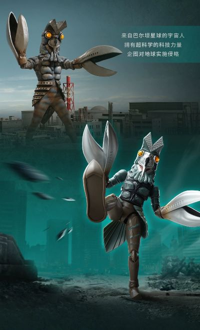 奥特怪兽热爱版第四弹 黑暗巴尔坦星人