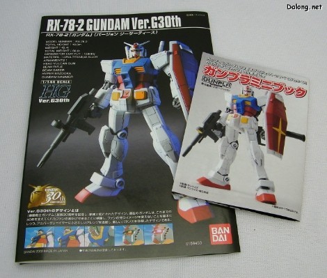 HGUC 机动战士高达 RX-78-2高达 Ver.G30th 机动战士30周年纪念版