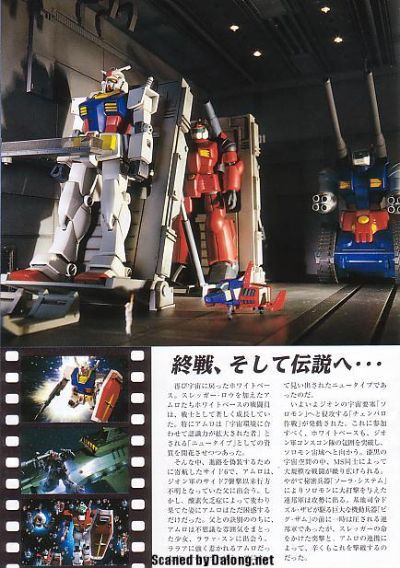 HGUC 1/144 RX-78-2 高达（再贩）[BANDAI SPIRITS]《発売済・在库品》