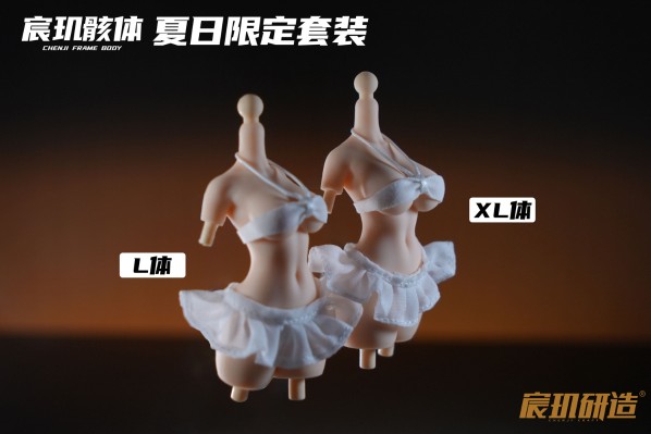 创骸基核系列 宸玑骸体 1/12通用美术素体XL体