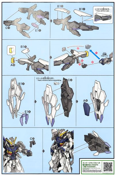 HG 1/144 吉利乌斯高达（暂译）