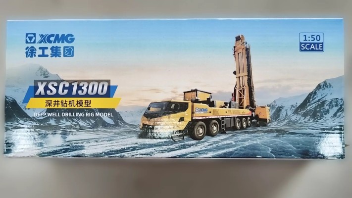 徐工XSC1300深井钻探机