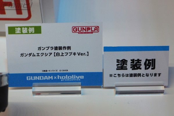 高达×hololive 能天使高达 白上吹雪版