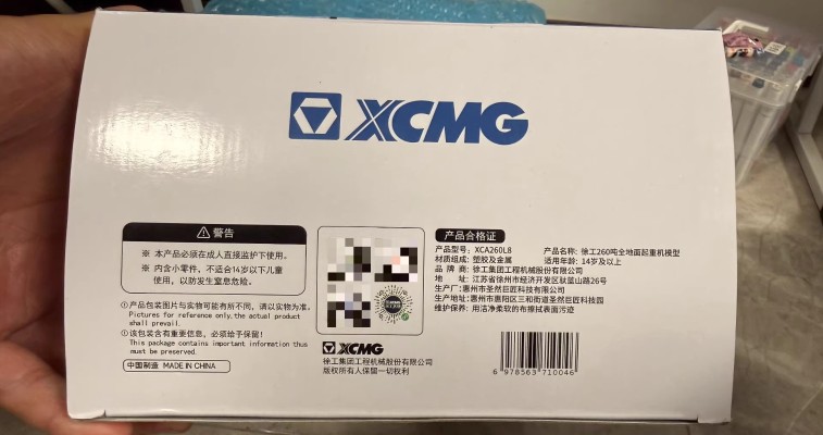 徐工XCA260起重机