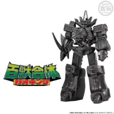 SMP收藏套装EX02【PB限定】