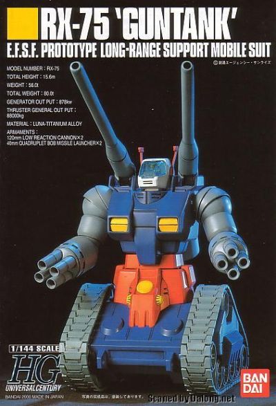 HGUC 机动战士高达 RX-75-4 钢坦克