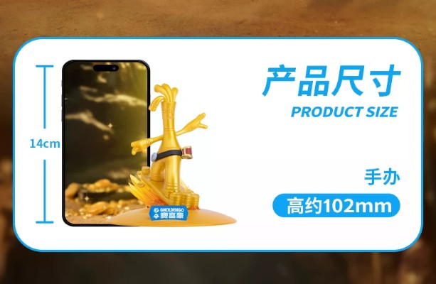 宝可梦闪耀瞬间系列 赛富豪