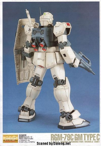 MG 1/100 机动战士高达0083 星尘的回忆 RGM-79C 吉姆 改