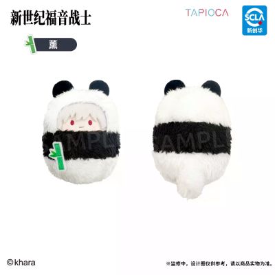 新世纪福音战士 掌心动物园毛绒玩偶 熊猫