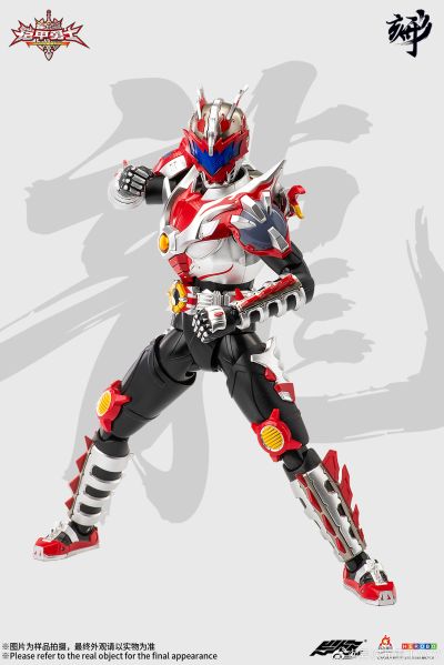 铠甲勇士形刻系列 炎龙侠 再版