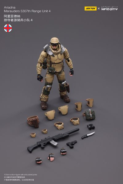 INFINITY 阿里亚德纳  掠夺者游骑兵小队4