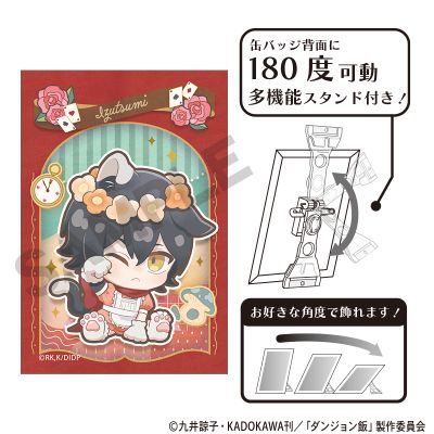 迷宫饭 童话 Q版可立徽章