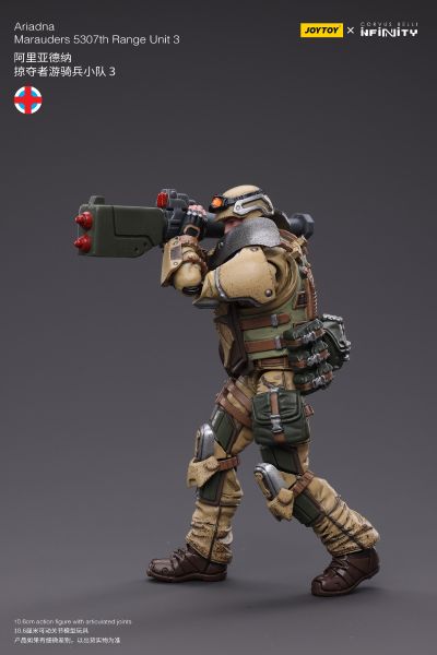 INFINITY 阿里亚德纳  掠夺者游骑兵小队3
