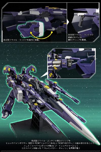 RIOBOT 超级机器人大战 AM GUNNER