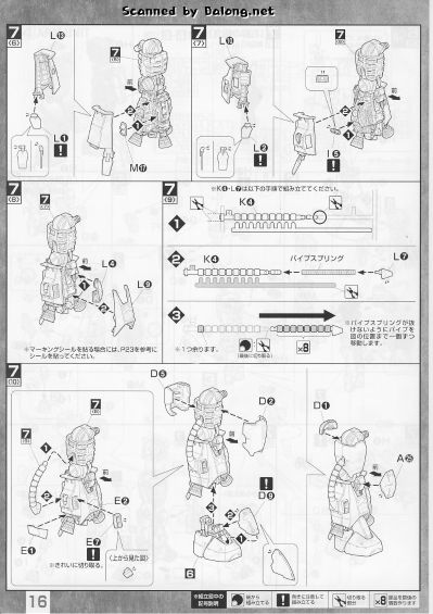 MG 1/100 Mobile Suit Variations 	MS-06R-1A 高机动型扎古II 改良型 Ver 2.0, Shin Matsunaga colors