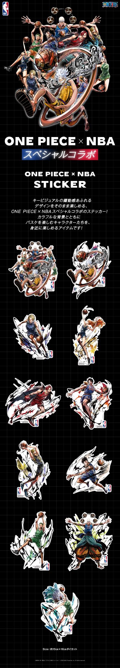 航海王×NBA 联名贴纸