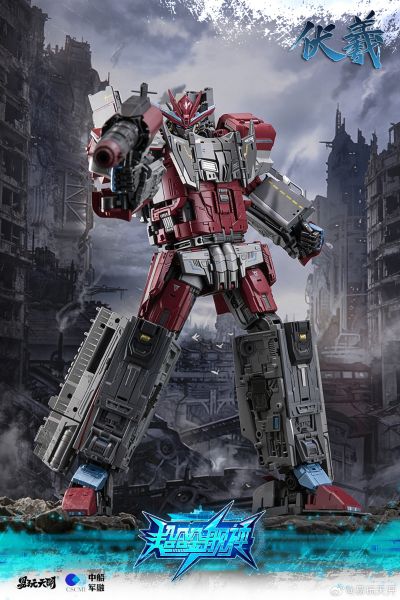 YW2601 超合金舰神 伏羲  山东舰