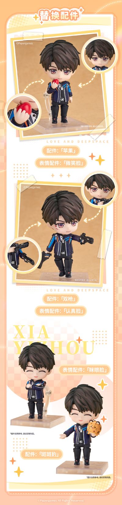 粘土人 恋与深空 夏以昼