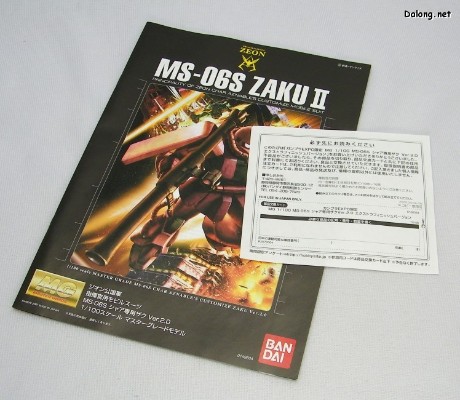 MG 机动战士高达 MS-06S指挥官用 扎古II夏亚・阿兹纳布尔机 Extra Finish ver. 