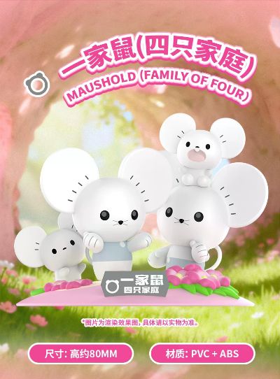 宝可梦闪耀瞬间系列 一家鼠