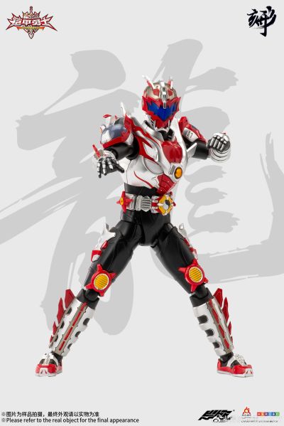 铠甲勇士形刻系列 炎龙侠 再版