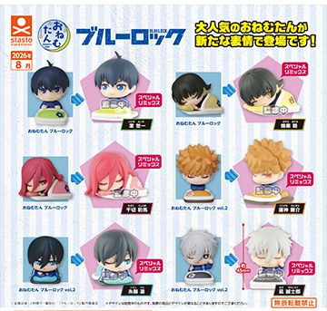 扭蛋 蓝色禁区 趴趴睡眠 Special Remix