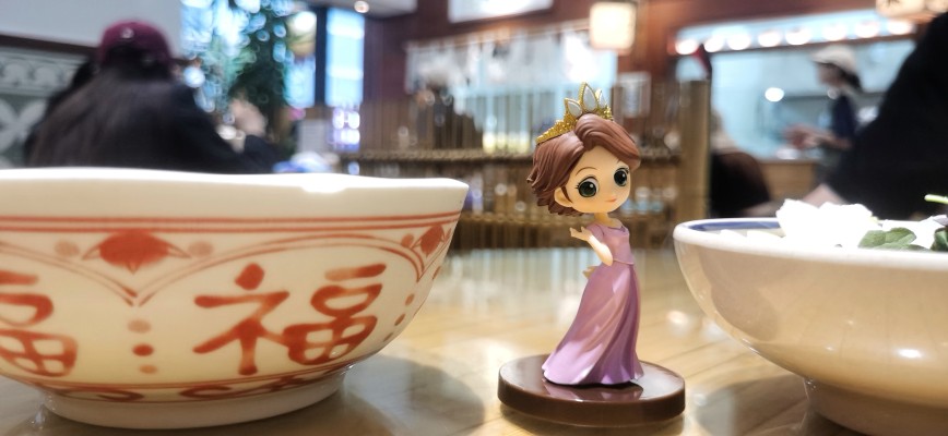 Q Posket 长发公主 弗林·莱德