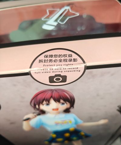 少女乐队的呐喊 「呐喊一夏」系列 井芹仁菜