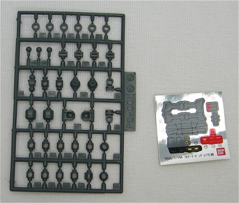 HGUC 机动战士高达战记 U.C. 0081 FA-78-3 全装甲高达7号机