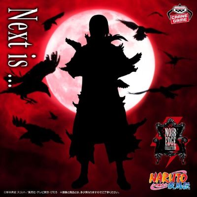 Noir Edge Collection 火影忍者 疾风传 宇智波鼬