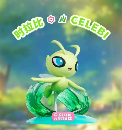 宝可梦耀瞬间系列 时拉比